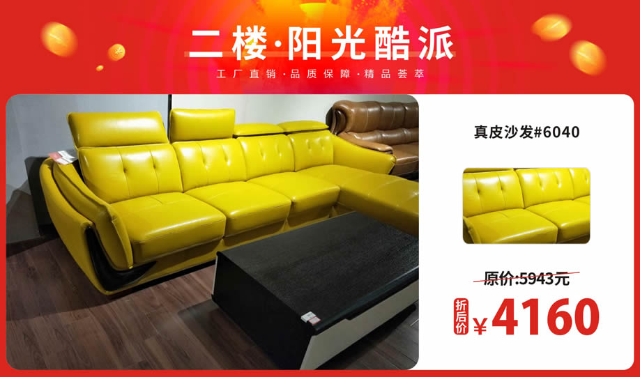 二楼 阳光酷派1.jpg